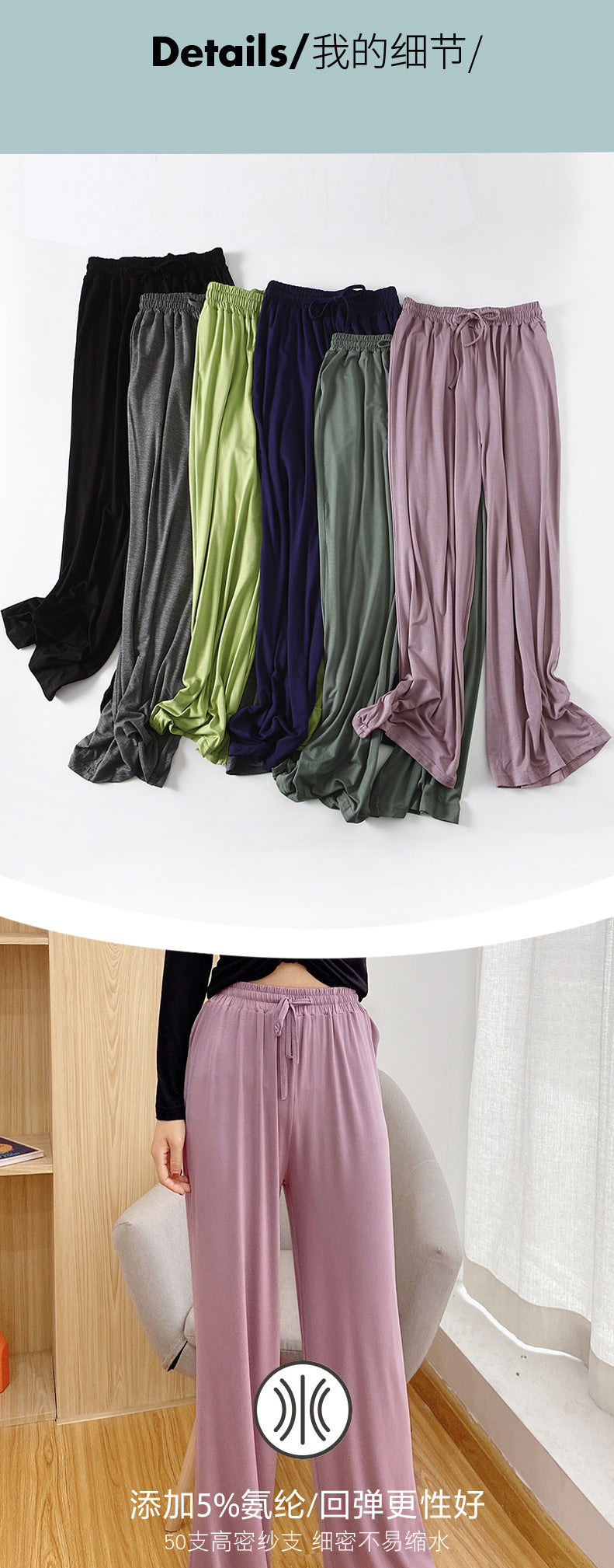 Spring and Summer New Women's Wide-Leg Pants, Modal Slimming Casual Fashion Flared Pants, Trendy Brand Versatile Dance Pants