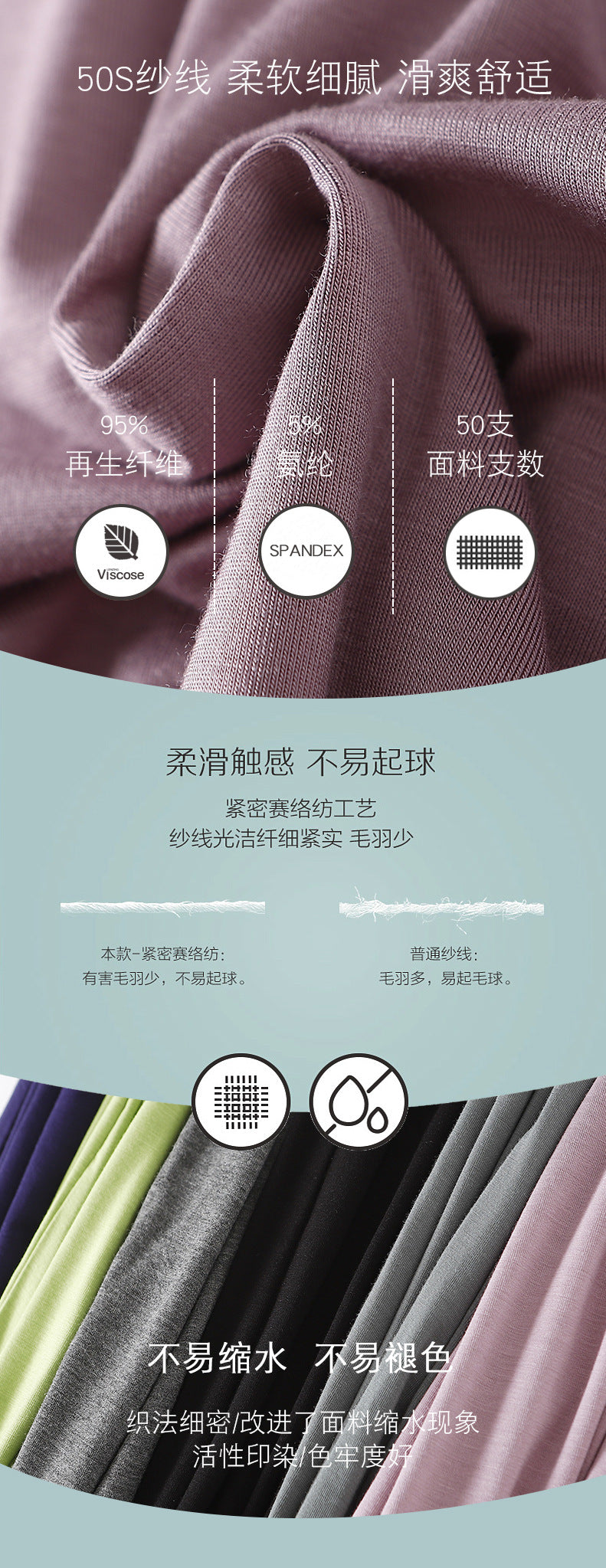 Spring and Summer New Women's Wide-Leg Pants, Modal Slimming Casual Fashion Flared Pants, Trendy Brand Versatile Dance Pants
