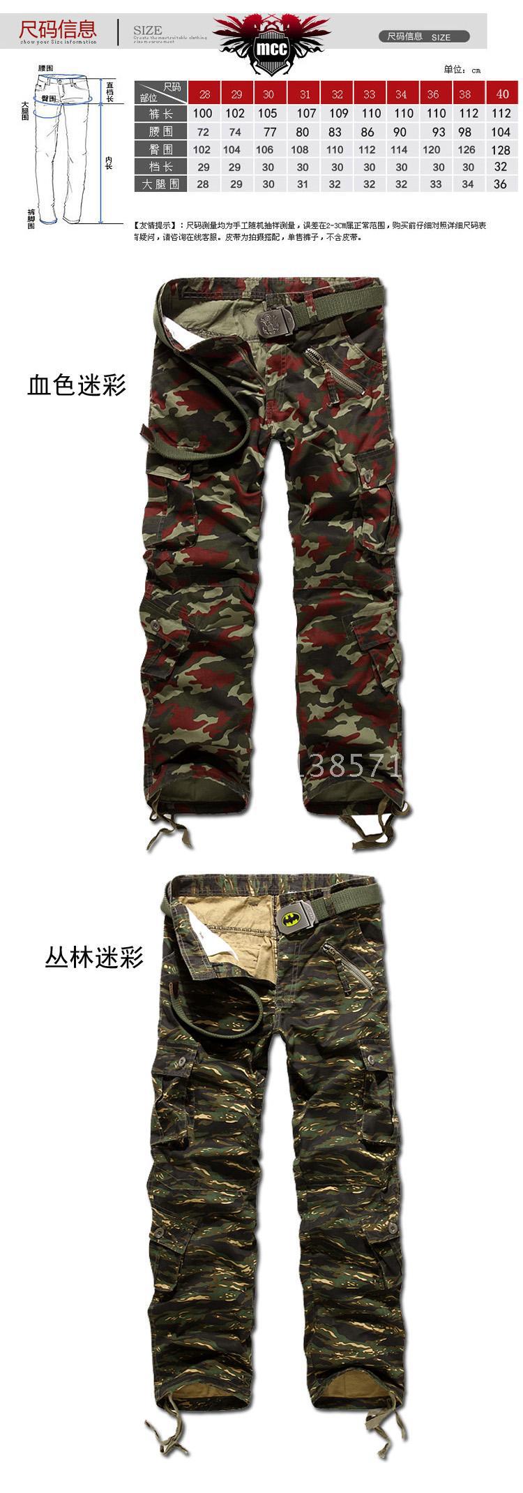 Amazon Cross-Border Men's Fat Pants Large Size Loose Multi-Pocket Overalls Camouflage Pants Casual Sports Outdoor Pants