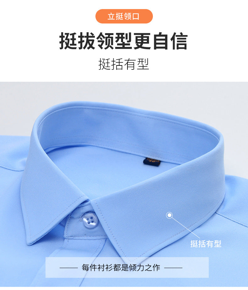 Stretch Comfortable Shirt Men's Long-Sleeved Business Professional Dress Non-Ironing Slim-Fit Korean Style Shirt Interview Pure White Shirt