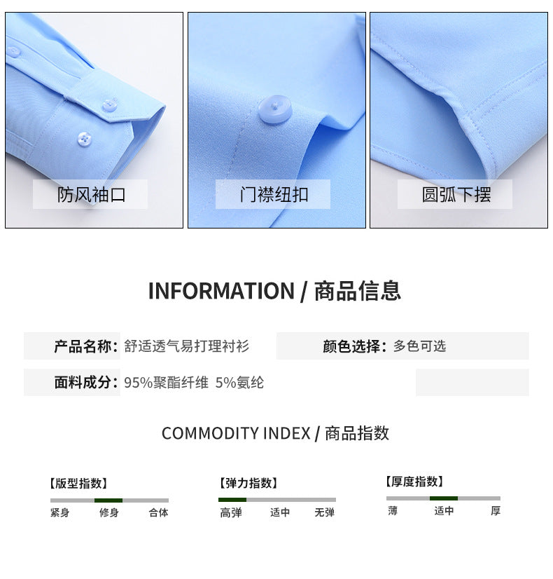 Stretch Comfortable Shirt Men's Long-Sleeved Business Professional Dress Non-Ironing Slim-Fit Korean Style Shirt Interview Pure White Shirt