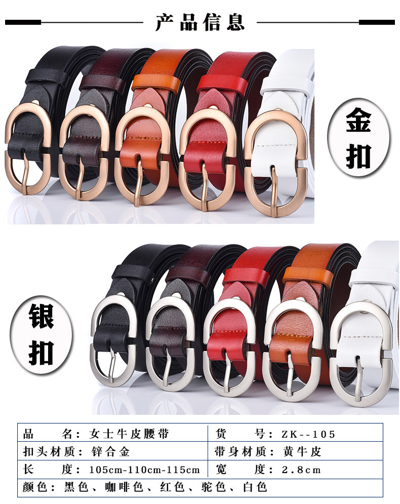 New ladies belt leather cowhide belt buckle Joker casual retro pants with a generation of factory outlets