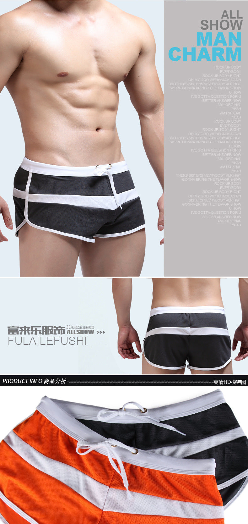 Summer and Autumn Men's Lace-up Shorts Lace-up Moisture-wicking Mesh Swimming Trunks Sports Home Swimming Trunks E-039