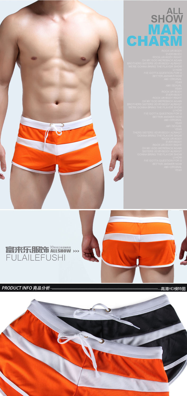 Summer and Autumn Men's Lace-up Shorts Lace-up Moisture-wicking Mesh Swimming Trunks Sports Home Swimming Trunks E-039