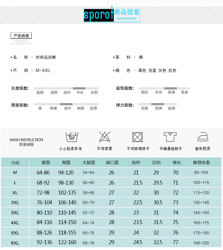 High-Waisted Stretch Cropped Pants for Women, Summer Thin Sports Pants, Loose Harem Pants 100kg Fat mm Large Size Casual Pants for Women
