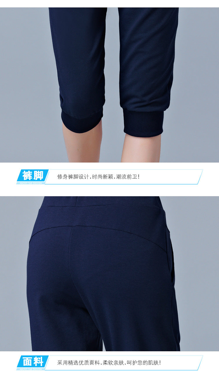 High-Waisted Stretch Cropped Pants for Women, Summer Thin Sports Pants, Loose Harem Pants 100kg Fat mm Large Size Casual Pants for Women
