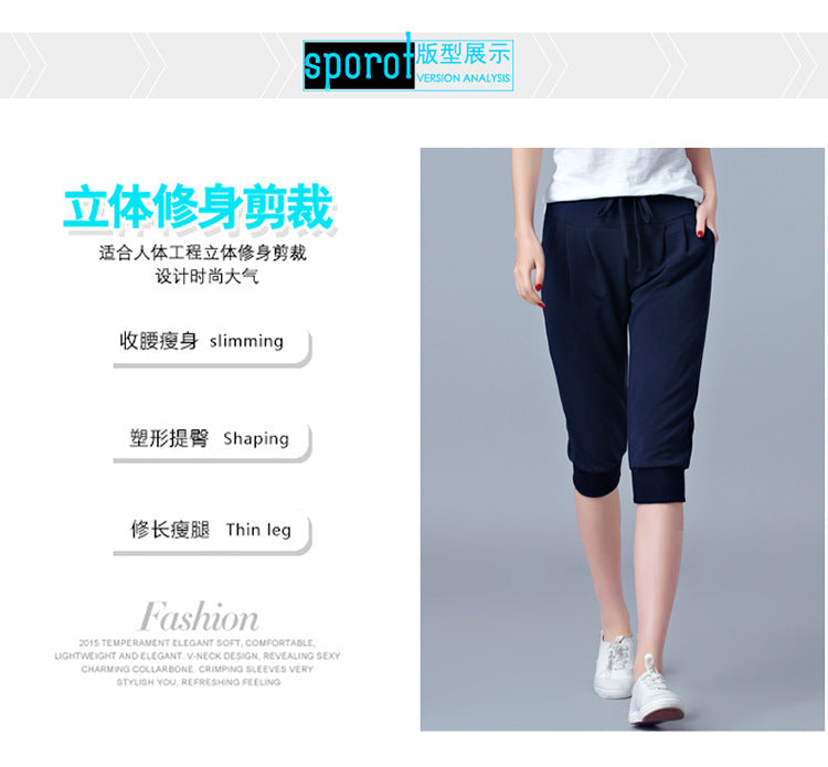High-Waisted Stretch Cropped Pants for Women, Summer Thin Sports Pants, Loose Harem Pants 100kg Fat mm Large Size Casual Pants for Women