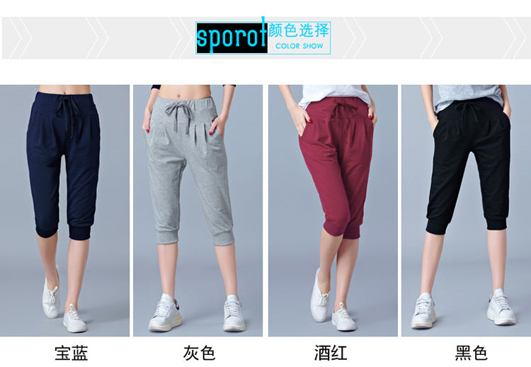 High-Waisted Stretch Cropped Pants for Women, Summer Thin Sports Pants, Loose Harem Pants 100kg Fat mm Large Size Casual Pants for Women