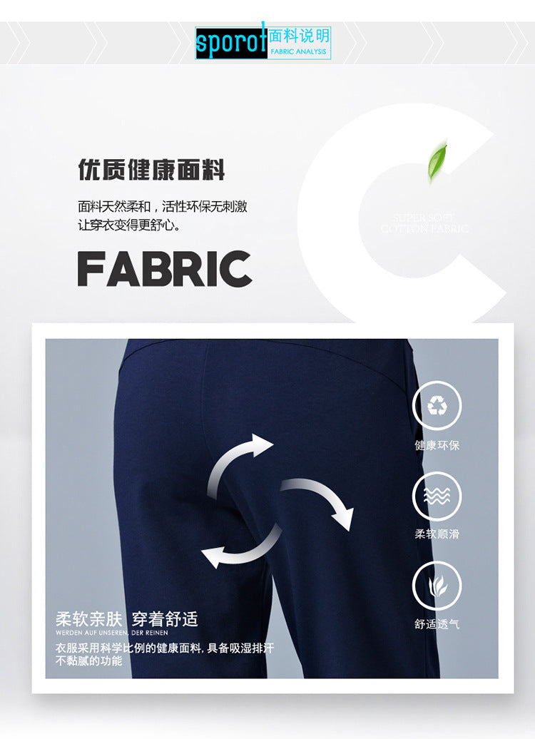 High-Waisted Stretch Cropped Pants for Women, Summer Thin Sports Pants, Loose Harem Pants 100kg Fat mm Large Size Casual Pants for Women