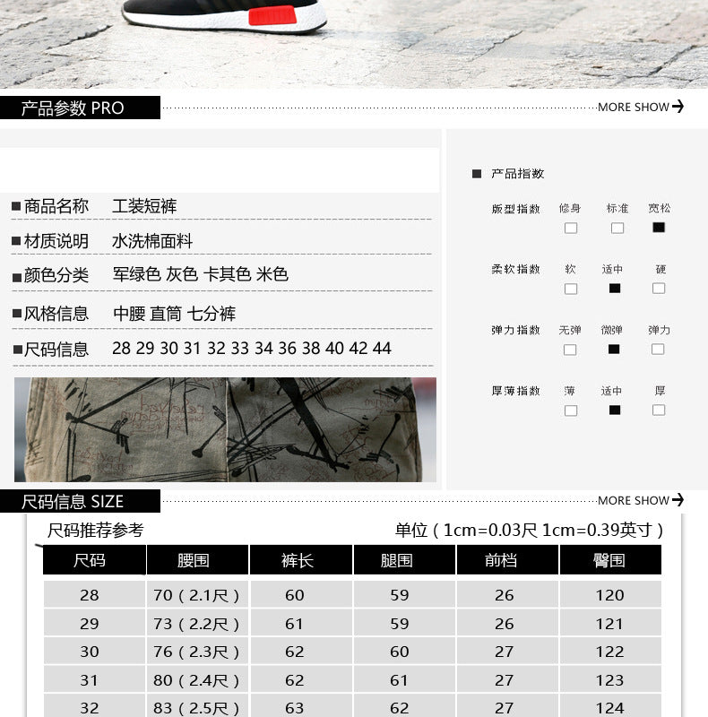 Summer New Arrival Capri Pants Men's Middle-Aged Pure Cotton Beach Pants Shorts Large Size Loose Medium Pants Crockwear Pants Outdoor