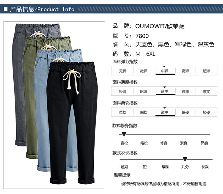 Spring Summer Autumn Harlan Pants Women's Cropped Pants European and American plus size 100.00kg Loose All-match Casual Pants Leg Black Pants
