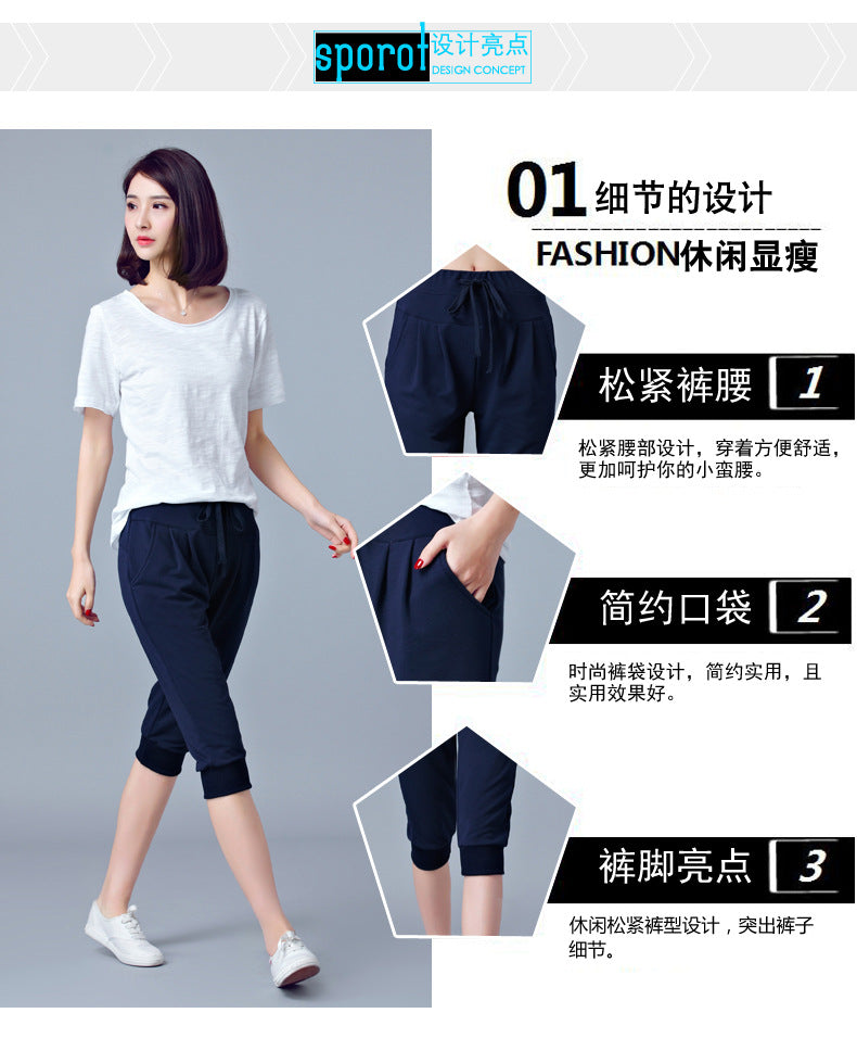 High-Waisted Stretch Cropped Pants for Women, Summer Thin Sports Pants, Loose Harem Pants 100kg Fat mm Large Size Casual Pants for Women