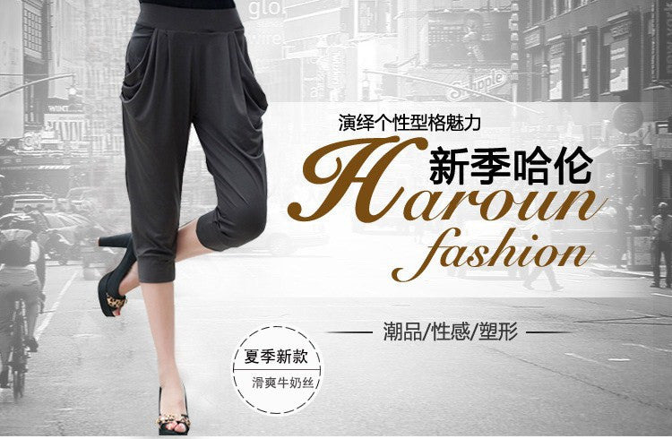 150kg Plus Size Cropped Pants Summer Clothes for Fat Girls 150kg Milk Silk Plus Fat Enlarged Elastic Slimming Look Harem Pants