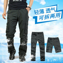 Summer Cargo Pants, Thin, Loose, Plus-Size Men's Shorts, Multi-Pocket Mid-Length Pants, Outdoor Casual Seven-Point Pants, High-Waisted for Men