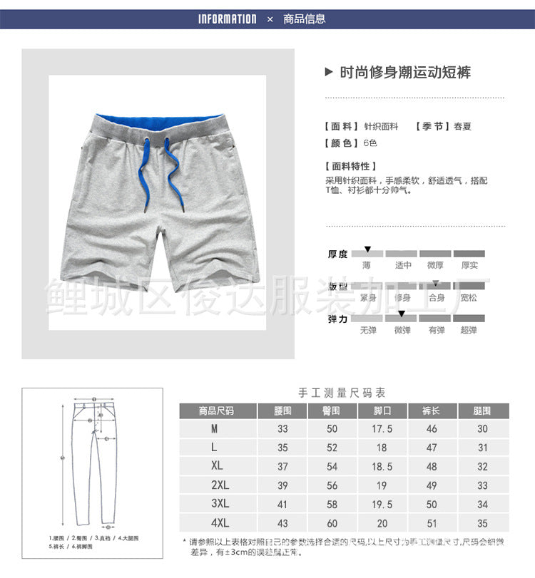2025 Summer Men's Five-Point Shorts Breathable Sports Casual Pants Loose 5-Point Men's Pants Thin Style Factory Direct Sales