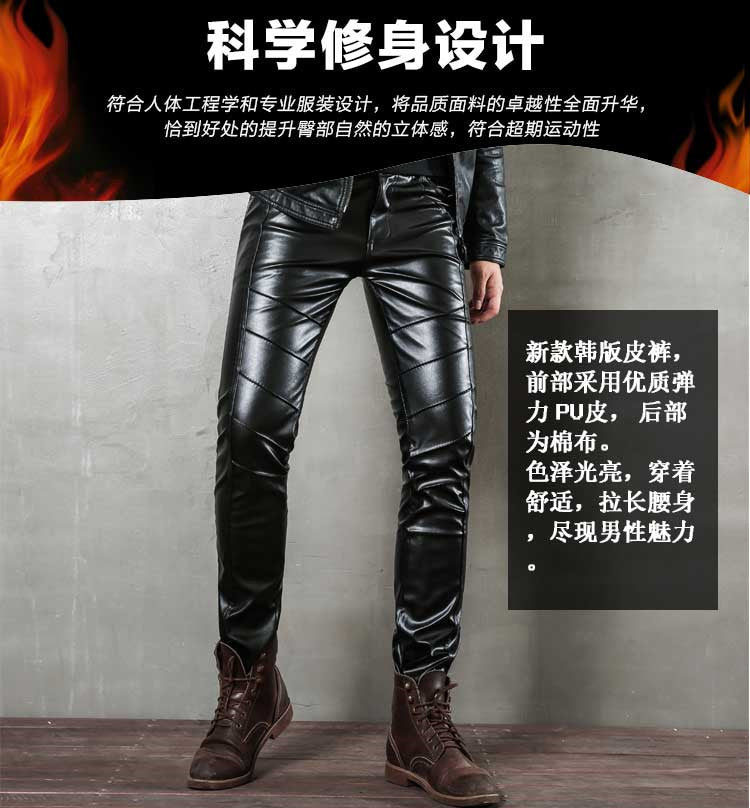 Punk Autumn Fashion Men's Korean Style Slim-fit Leggings Motorcycle Zipper Half Leather Casual Teenage Stitching Tight Leather Trendy Pants