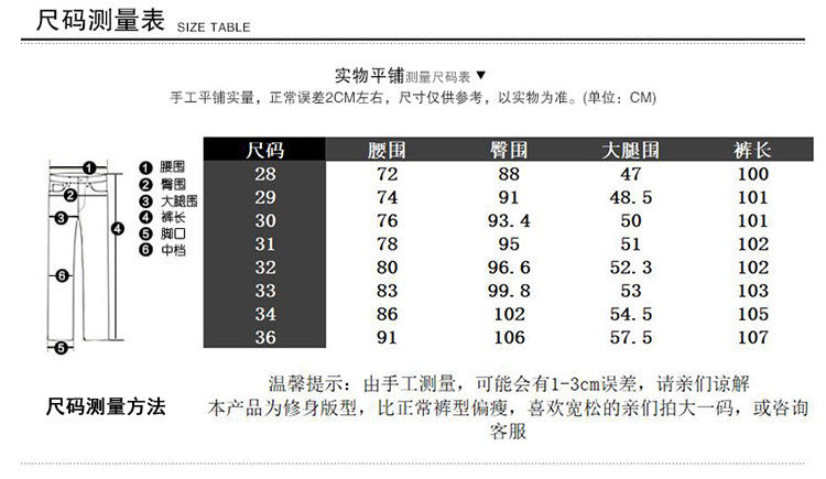 Punk Autumn Fashion Men's Korean Style Slim-fit Leggings Motorcycle Zipper Half Leather Casual Teenage Stitching Tight Leather Trendy Pants