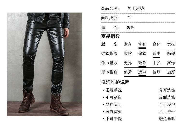 Punk Autumn Fashion Men's Korean Style Slim-fit Leggings Motorcycle Zipper Half Leather Casual Teenage Stitching Tight Leather Trendy Pants
