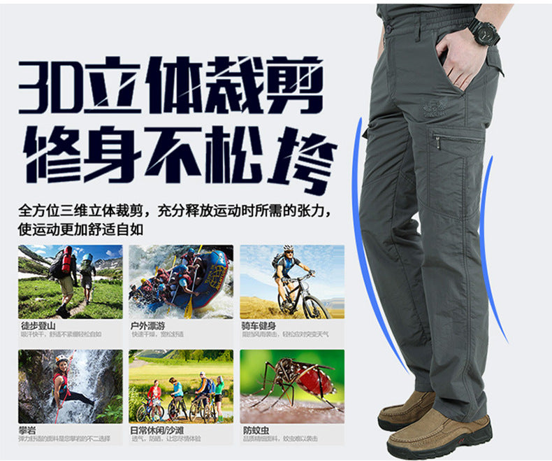 Summer Outdoor Thin Waterproof Quick-drying Pants Men's Casual Trousers Men's Loose plus size Multi-pocket Cordwork Pants Charge Pants