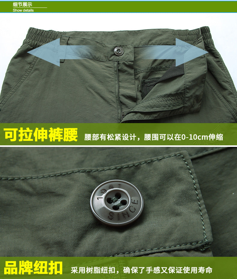Summer Outdoor Thin Waterproof Quick-drying Pants Men's Casual Trousers Men's Loose plus size Multi-pocket Cordwork Pants Charge Pants
