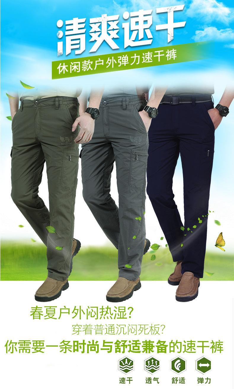 Summer Outdoor Thin Waterproof Quick-drying Pants Men's Casual Trousers Men's Loose plus size Multi-pocket Cordwork Pants Charge Pants