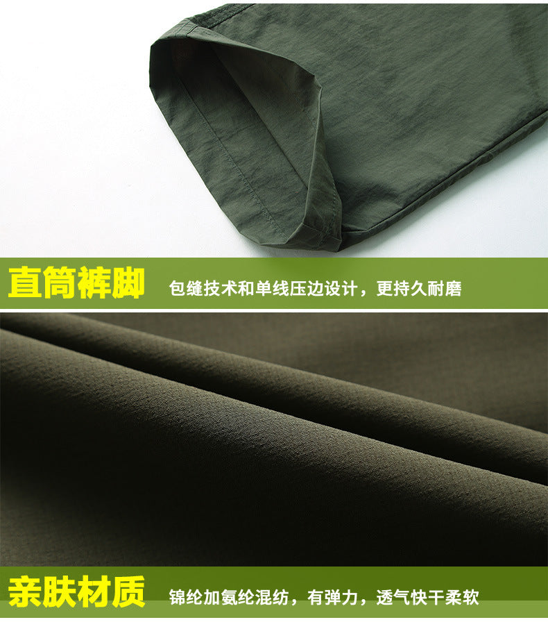 Summer Outdoor Thin Waterproof Quick-drying Pants Men's Casual Trousers Men's Loose plus size Multi-pocket Cordwork Pants Charge Pants