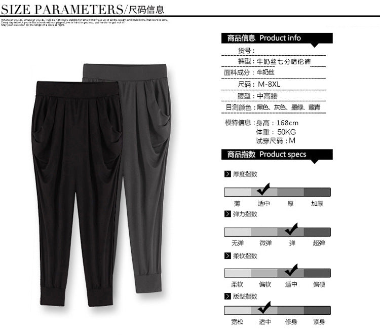 150kg Plus Size Cropped Pants Summer Clothes for Fat Girls 150kg Milk Silk Plus Fat Enlarged Elastic Slimming Look Harem Pants