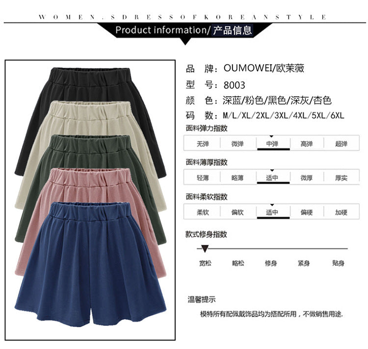 Large size wide leg shorts Women's European and American summer pants modal cotton high waist women's skirt pants solid color casual pants pocket