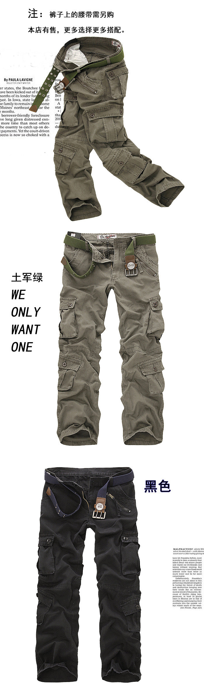 Amazon Cross-Border Men's Fat Pants Large Size Loose Multi-Pocket Overalls Camouflage Pants Casual Sports Outdoor Pants