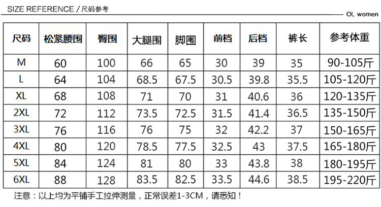 Shorts Women's Summer 100.00kg New Arrival Thin Chiffon Split Wide Leg Pants Loose Slim-fit Loose Loose Waist Outer Wear Casual Pants