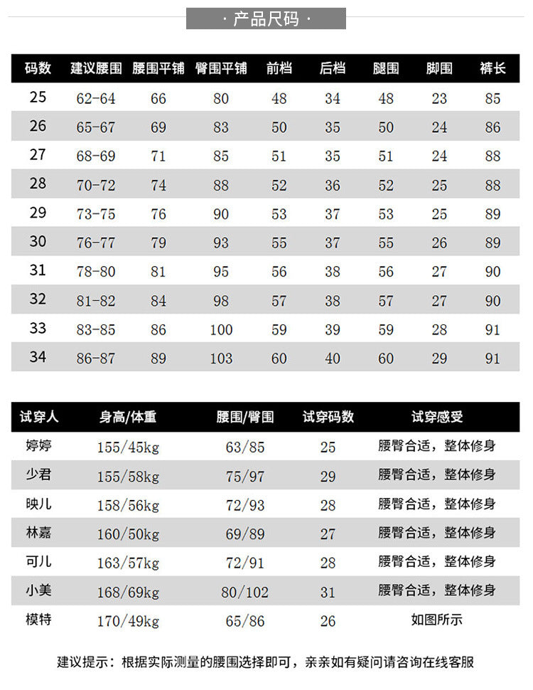 Women's Pants Spring and Autumn Black Cropped Casual Pants Women's Small Foot Large Size High Waist Stretch Small 0041 Pants