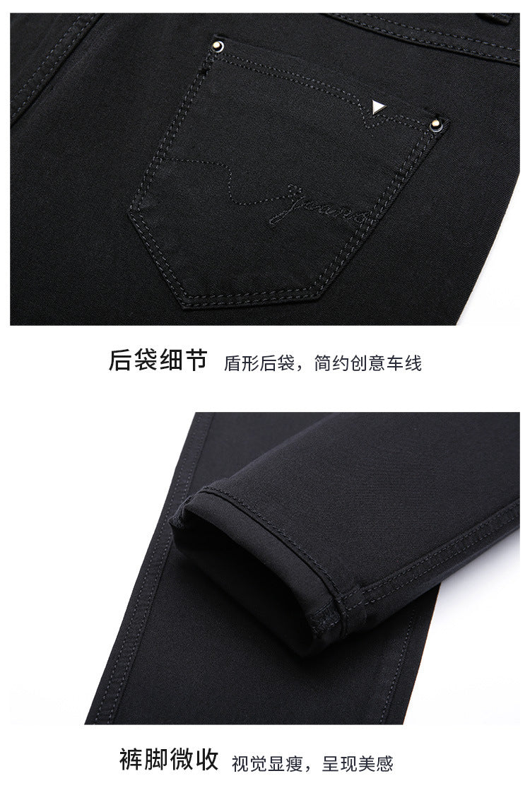 Women's Pants Spring and Autumn Black Cropped Casual Pants Women's Small Foot Large Size High Waist Stretch Small 0041 Pants