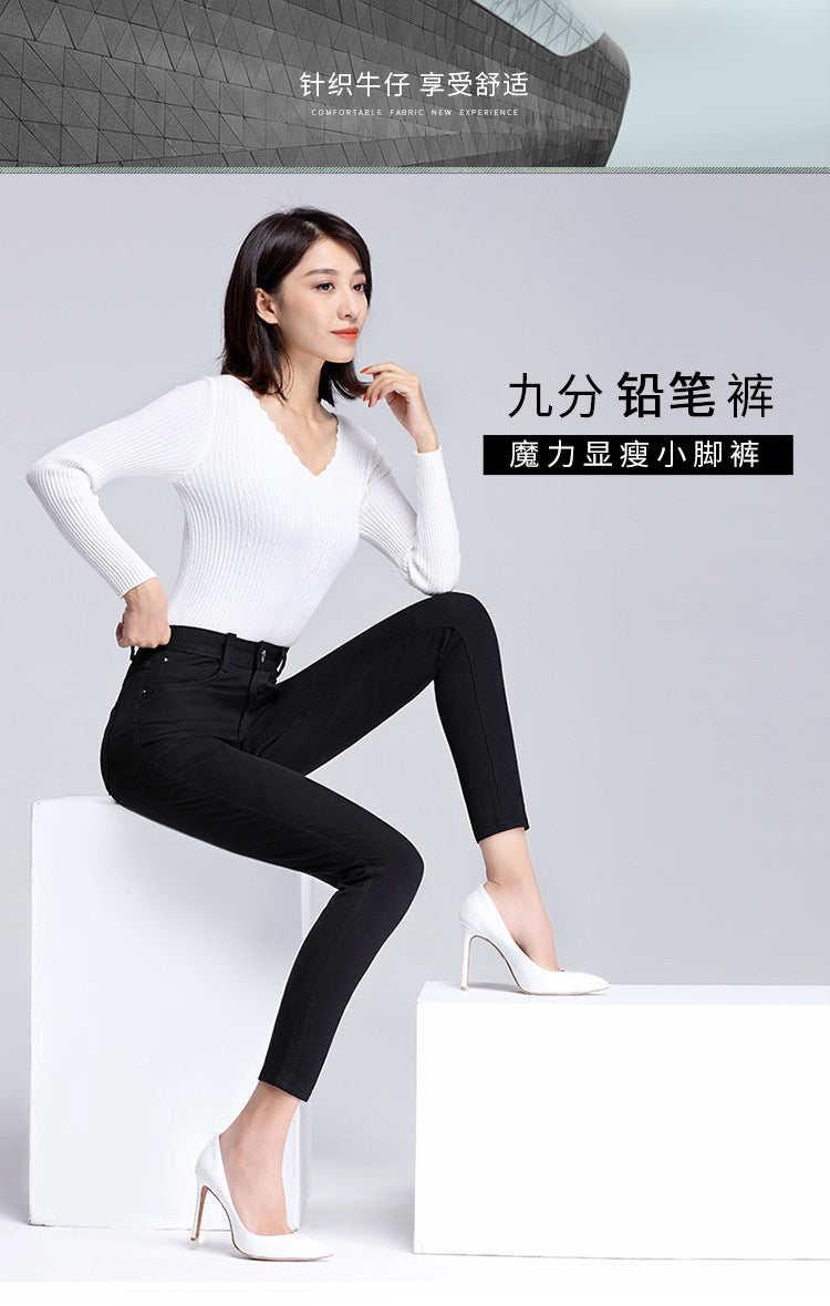 Women's Pants Spring and Autumn Black Cropped Casual Pants Women's Small Foot Large Size High Waist Stretch Small 0041 Pants
