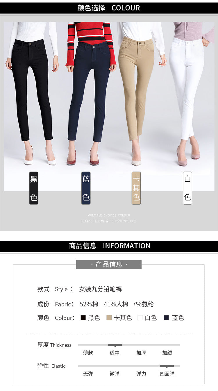 Women's Pants Spring and Autumn Black Cropped Casual Pants Women's Small Foot Large Size High Waist Stretch Small 0041 Pants
