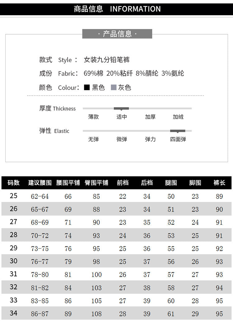 Women's pants spring and autumn casual pants women corduroy high waist elastic feet pants a generation of 0138