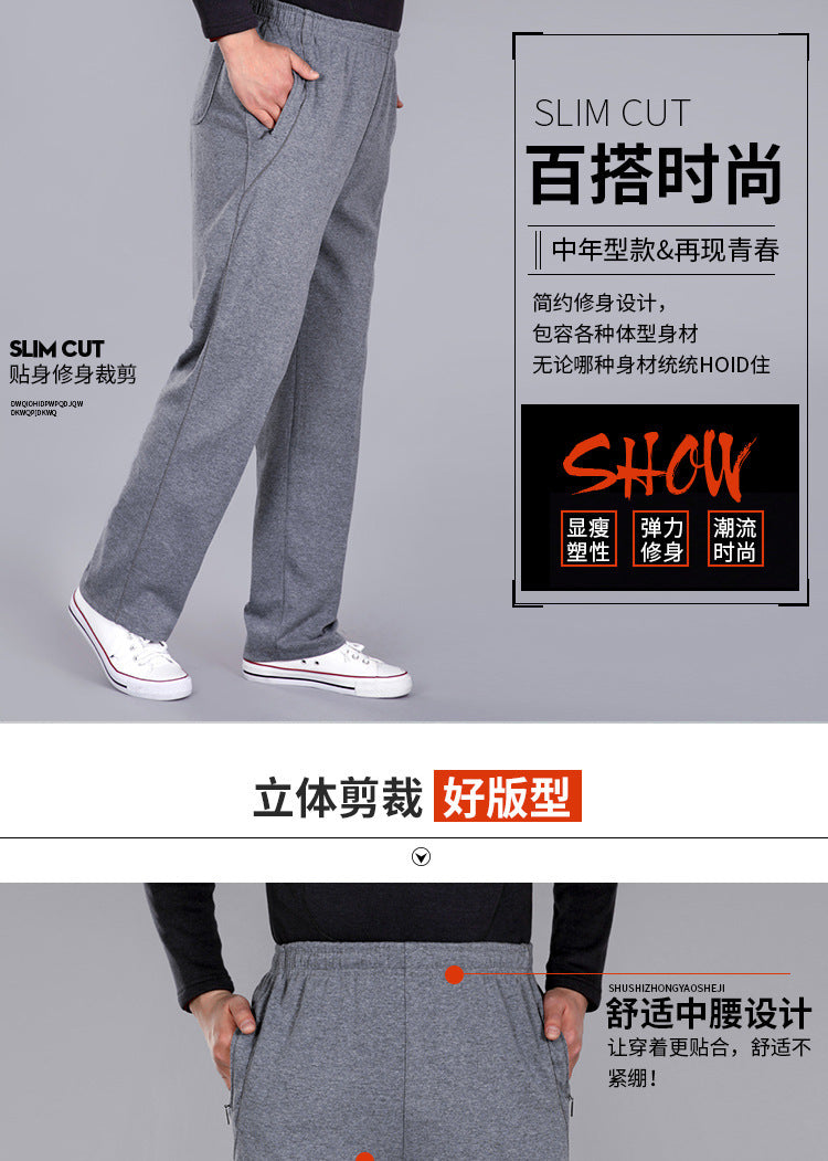 Autumn and Winter thick men's sports pants elastic waist casual pants men's middle-aged and elderly dad pants trousers wholesale