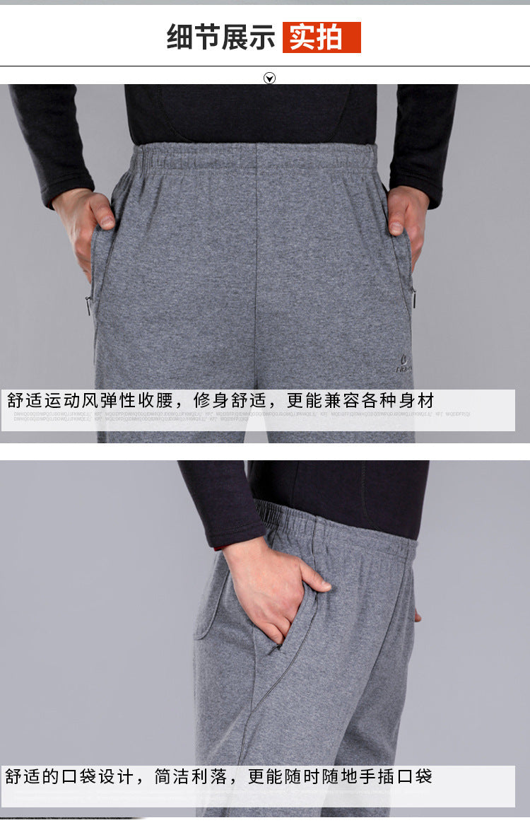 Autumn and Winter thick men's sports pants elastic waist casual pants men's middle-aged and elderly dad pants trousers wholesale