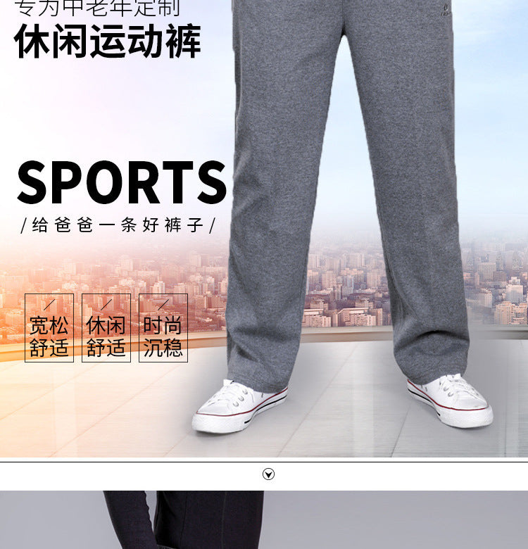 Autumn and Winter thick men's sports pants elastic waist casual pants men's middle-aged and elderly dad pants trousers wholesale