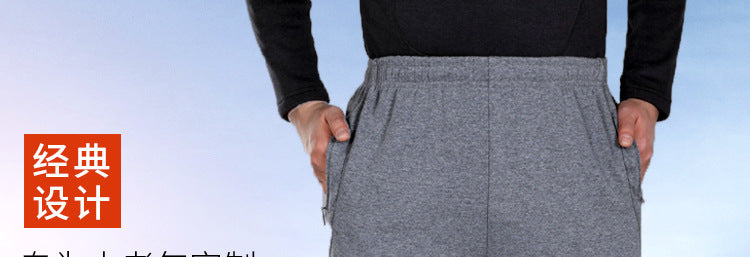 Autumn and Winter thick men's sports pants elastic waist casual pants men's middle-aged and elderly dad pants trousers wholesale