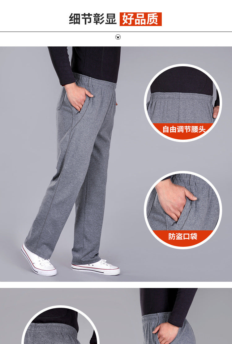 Autumn and Winter thick men's sports pants elastic waist casual pants men's middle-aged and elderly dad pants trousers wholesale