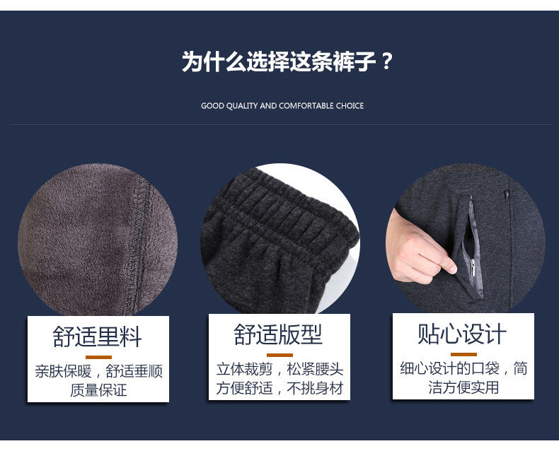 Winter Men's Fleece-lined Thickened Casual Pants Middle-aged and Elderly Elastic Waist Sports Pants High Waist Stretch Dad's Long Pants