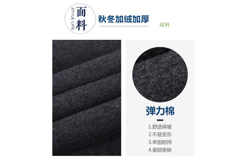 Winter Men's Fleece-lined Thickened Casual Pants Middle-aged and Elderly Elastic Waist Sports Pants High Waist Stretch Dad's Long Pants
