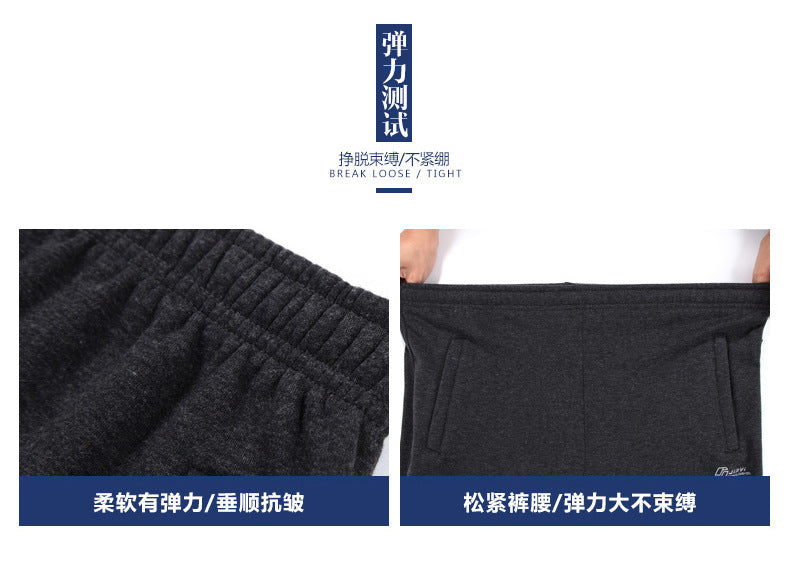 Winter Men's Fleece-lined Thickened Casual Pants Middle-aged and Elderly Elastic Waist Sports Pants High Waist Stretch Dad's Long Pants