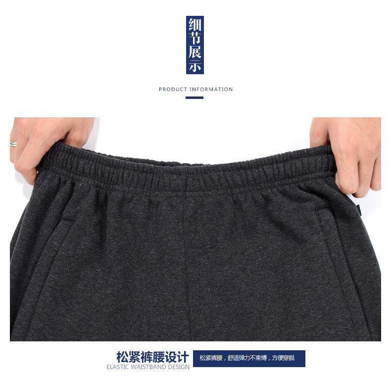 Winter Men's Fleece-lined Thickened Casual Pants Middle-aged and Elderly Elastic Waist Sports Pants High Waist Stretch Dad's Long Pants