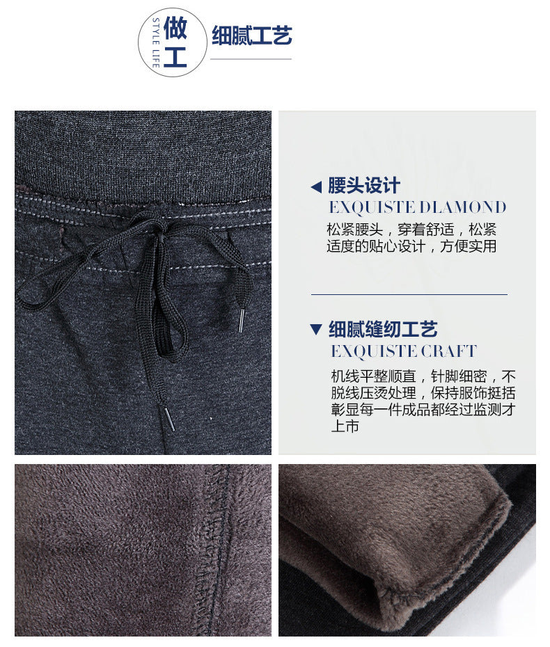 Winter Men's Fleece-lined Thickened Casual Pants Middle-aged and Elderly Elastic Waist Sports Pants High Waist Stretch Dad's Long Pants