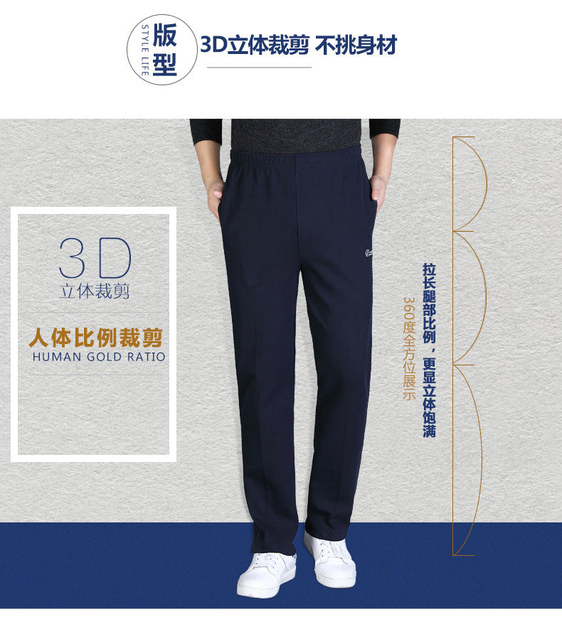 Winter Men's Fleece-lined Thickened Casual Pants Middle-aged and Elderly Elastic Waist Sports Pants High Waist Stretch Dad's Long Pants