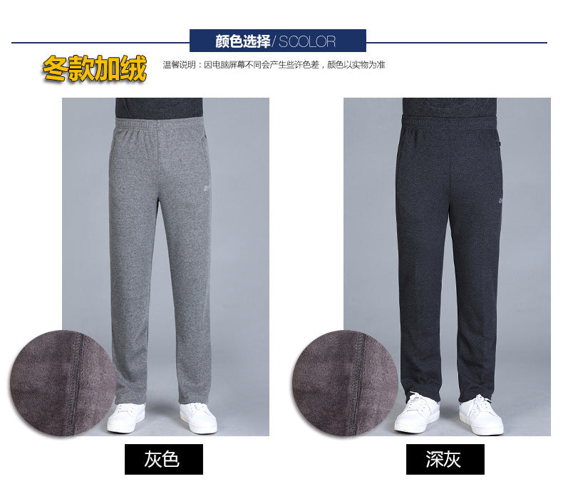 Winter Men's Fleece-lined Thickened Casual Pants Middle-aged and Elderly Elastic Waist Sports Pants High Waist Stretch Dad's Long Pants