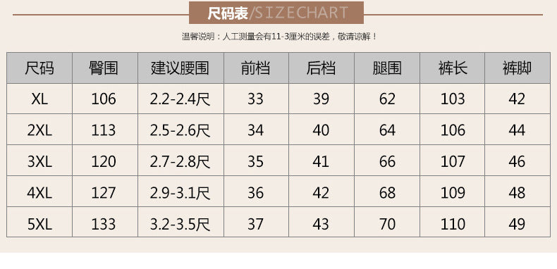 Winter Men's Fleece-lined Thickened Casual Pants Middle-aged and Elderly Elastic Waist Sports Pants High Waist Stretch Dad's Long Pants