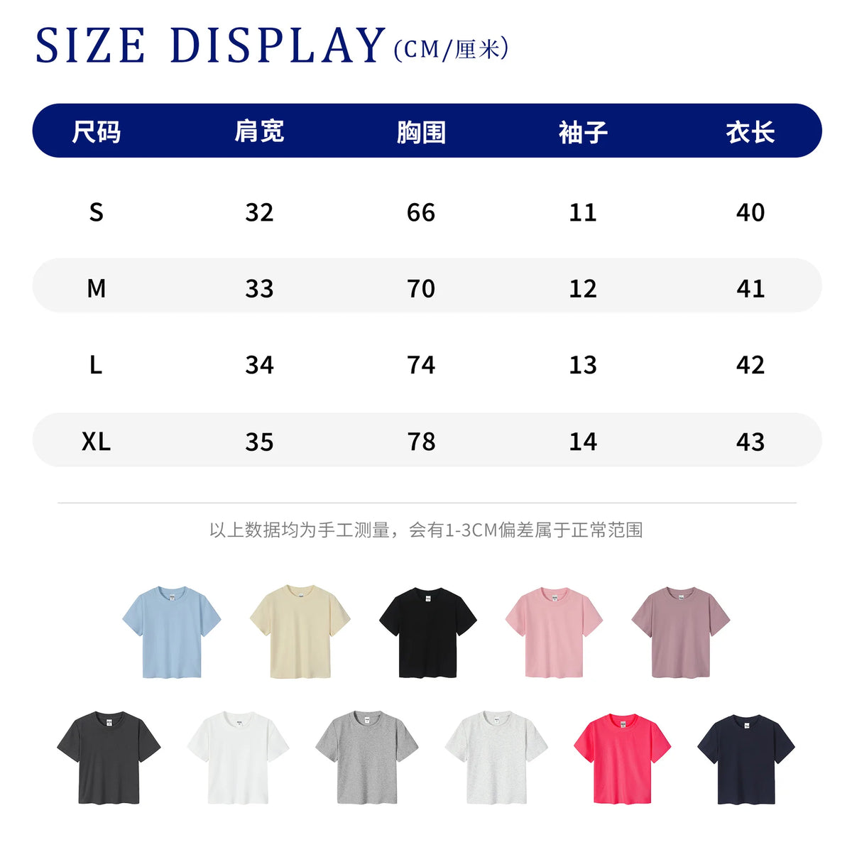 BANMI Women's Slim Fit U Neck Short Sleeve Knit T-Shirt