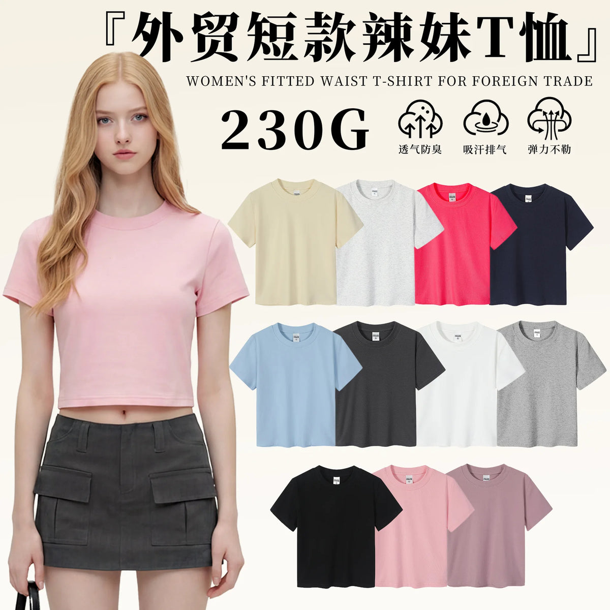 BANMI Women's Slim Fit U Neck Short Sleeve Knit T-Shirt